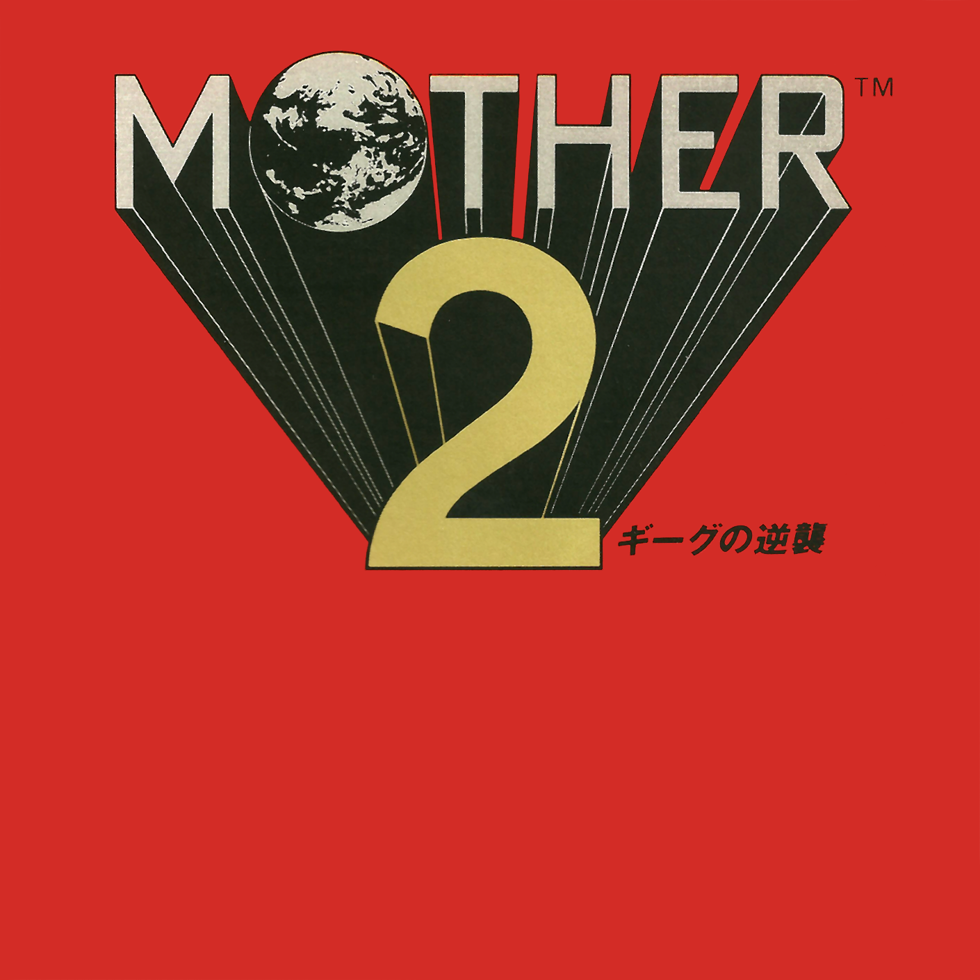 MOTHER 2: Gyiyg no Gyakushuu (1994) MP3 - Download MOTHER 2
